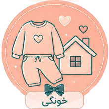 خونگی