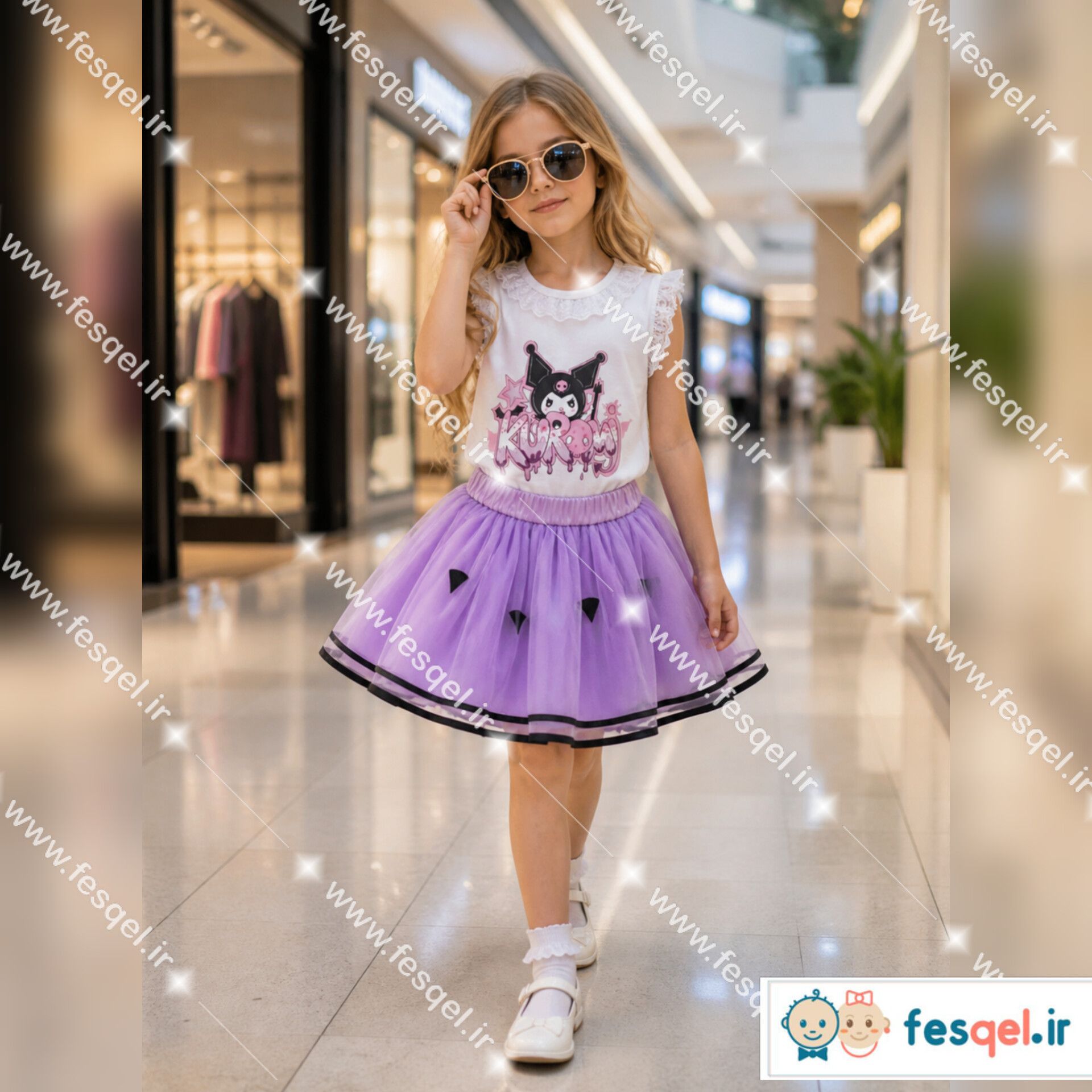 لباس دخترانه کرومی